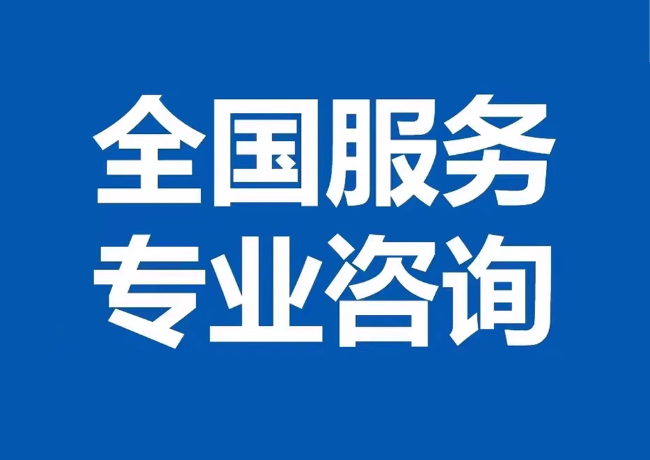 武安封存公积金代提